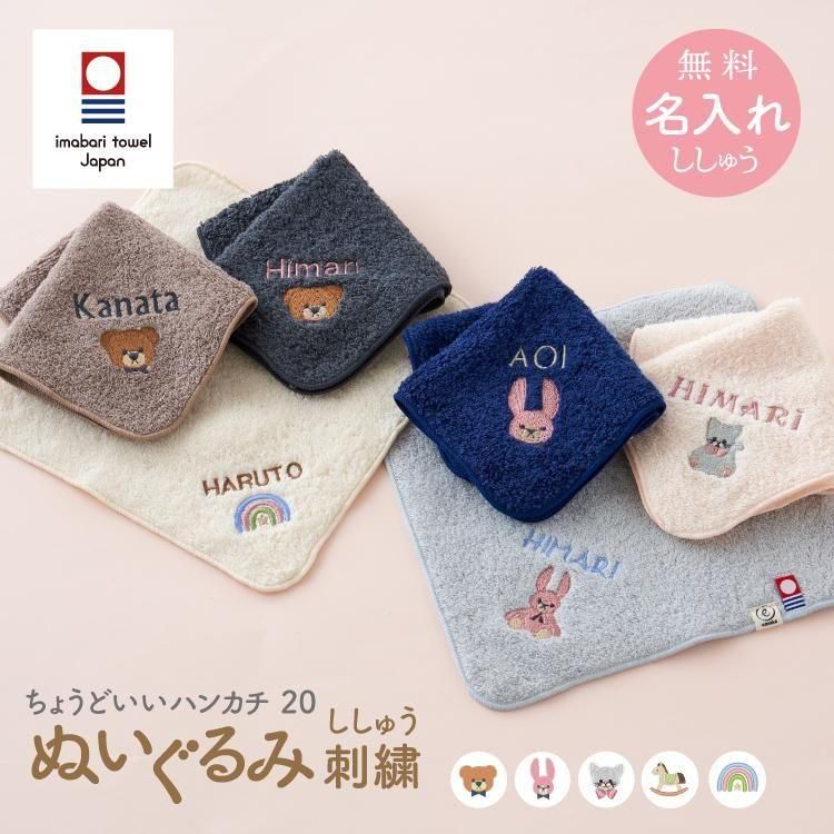  ̾ɽ ̾ ɽ ϥ󥫥 礦ɤϥ󥫥20 ̤߻ɽ     20cm λ ˤλ   ´ ´ emoka