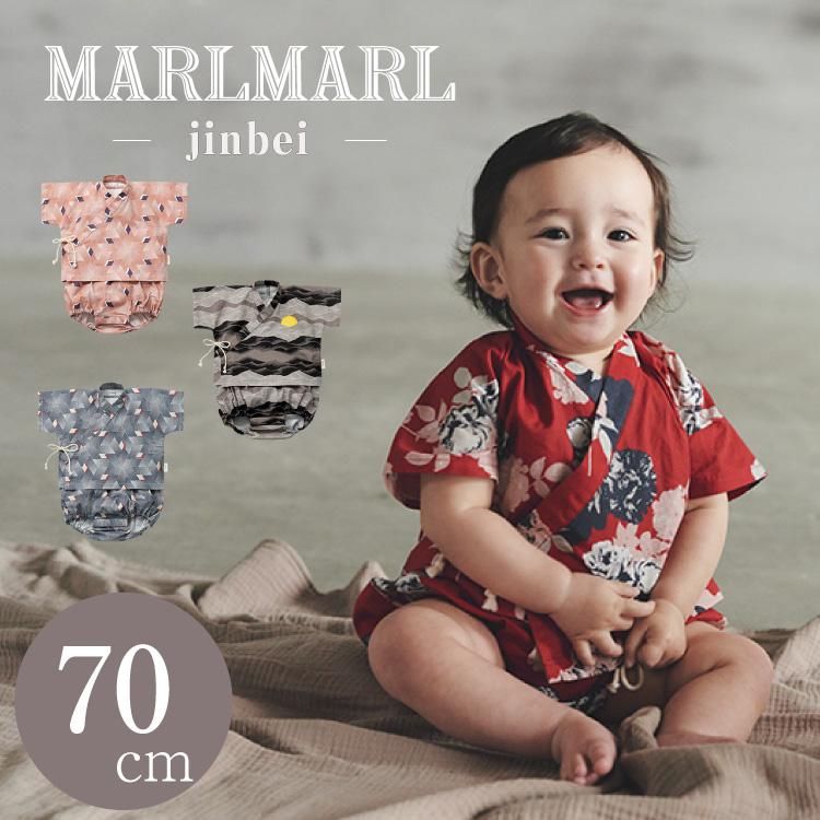 マールマール 甚平 jinbei ロンパース 法被 セパレート MARLMARL 出産 