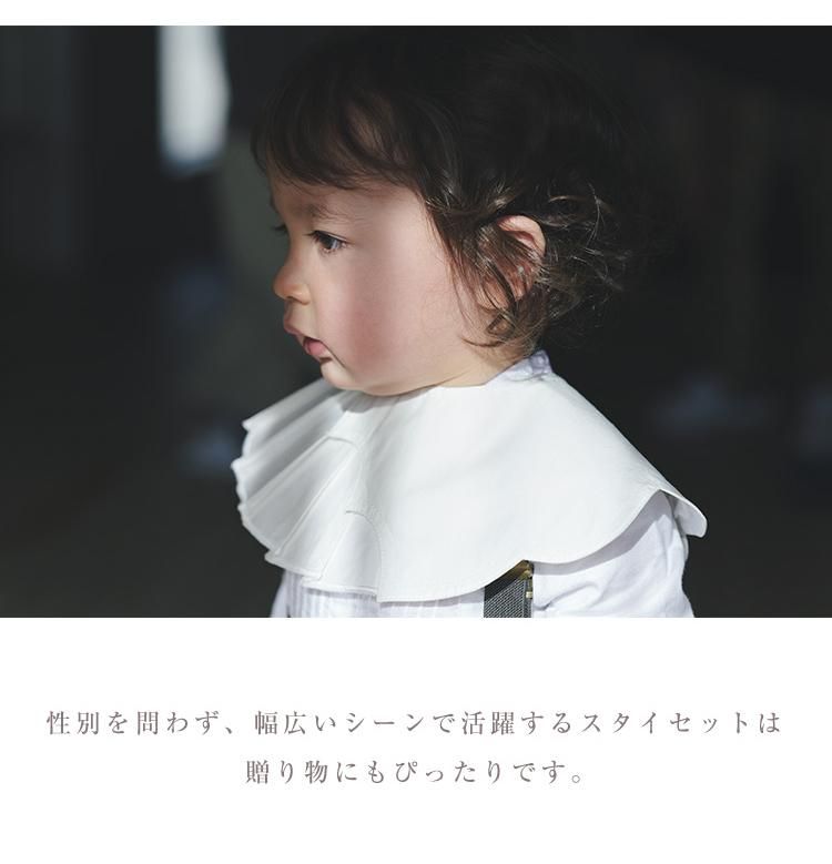 マールマール スタイ セット デコ 出産祝い 男の子 女の子
