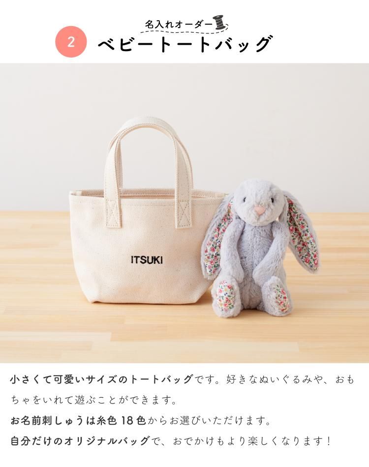 1歳 誕生日 男の子 女の子 プレゼント 今治タオル ループ タオル