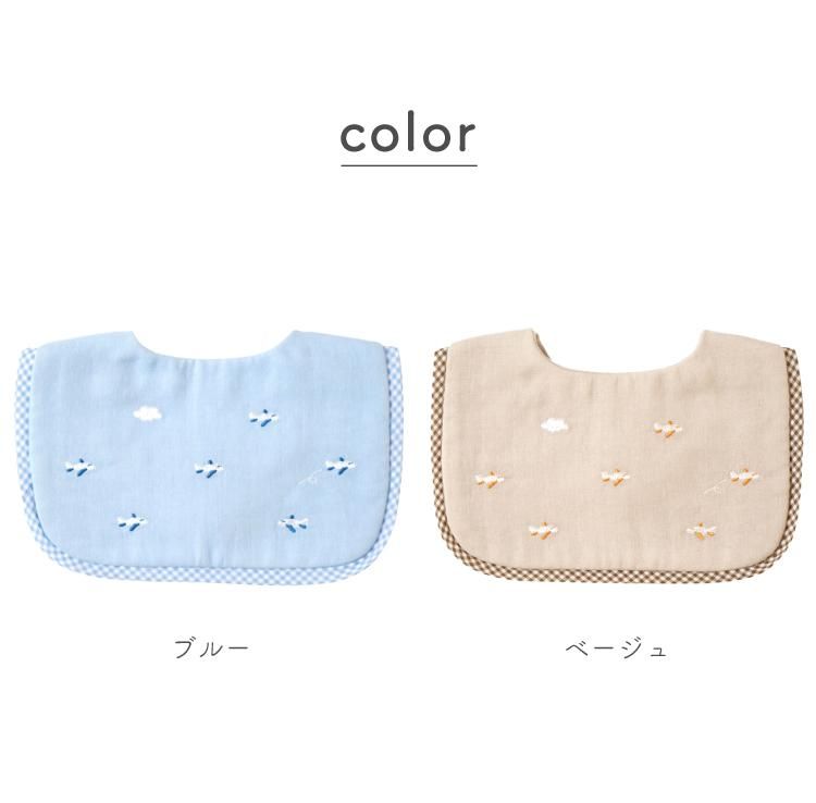 10mois ディモワ スタイ ガーゼ 撥水 ひこうき 刺繍 男の子 出産