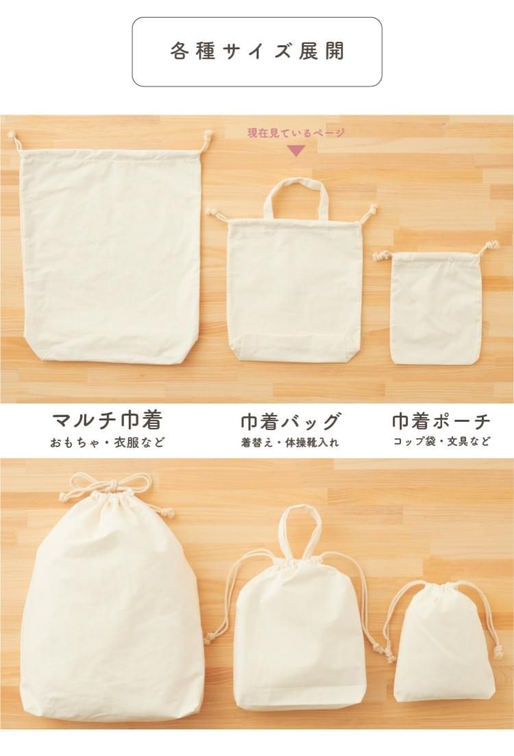 楽天市場】月と星の刺繍 2Way 洗える!体操服かばん キルト