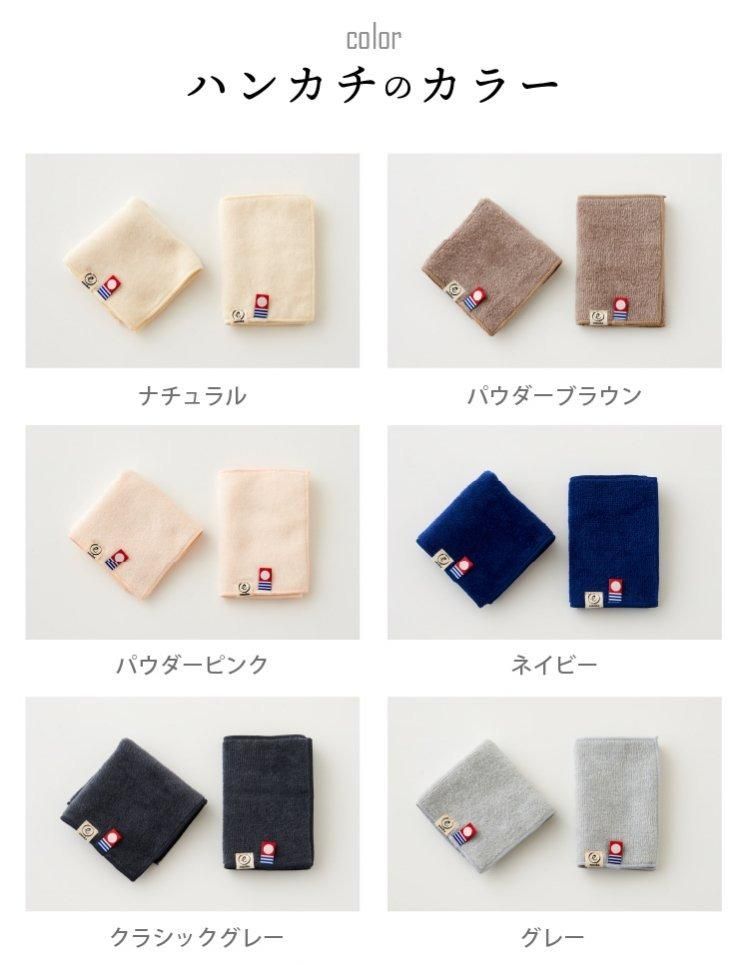 ミニハンカチ ハーフハンカチ 子供 今治タオル 15cm 日本製 メンズ レディース ミニタオル 保育園 幼稚園 小学校 10cm ミニハンカチ ハーフハンカチ 子供 今治タオル 15cm 日本製 メンズ レディース ミニタオル 保育園 幼稚園 小学校 10cm