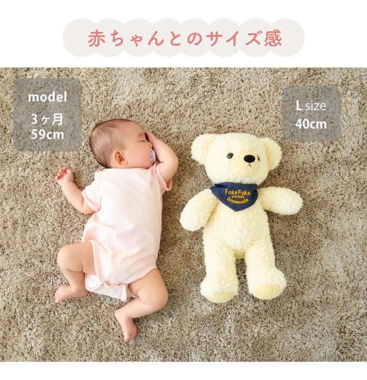 楽天市場】ぬいぐるみ かわいい 小さい くま 熊 赤ちゃん ベビー