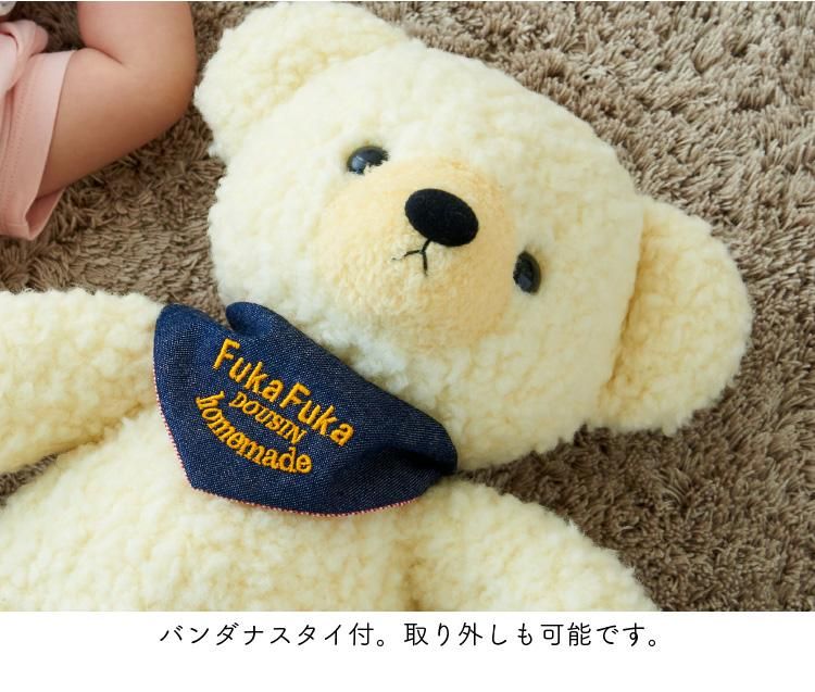 くま ぬいぐるみ フカフカ Lサイズ 日本製 クマのぬいぐるみ