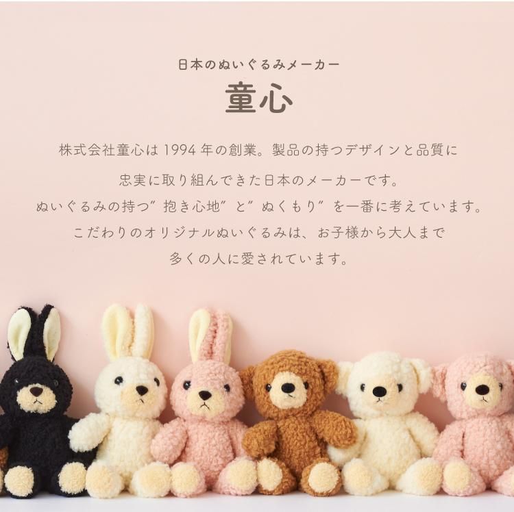 【本日最終！1時間限定】【正規品】作家ぬいぐるみ mei ふかふかくまさん 楽天市場】日本製ぬいぐるみ クマのフカフカS 1450-2200(クマの