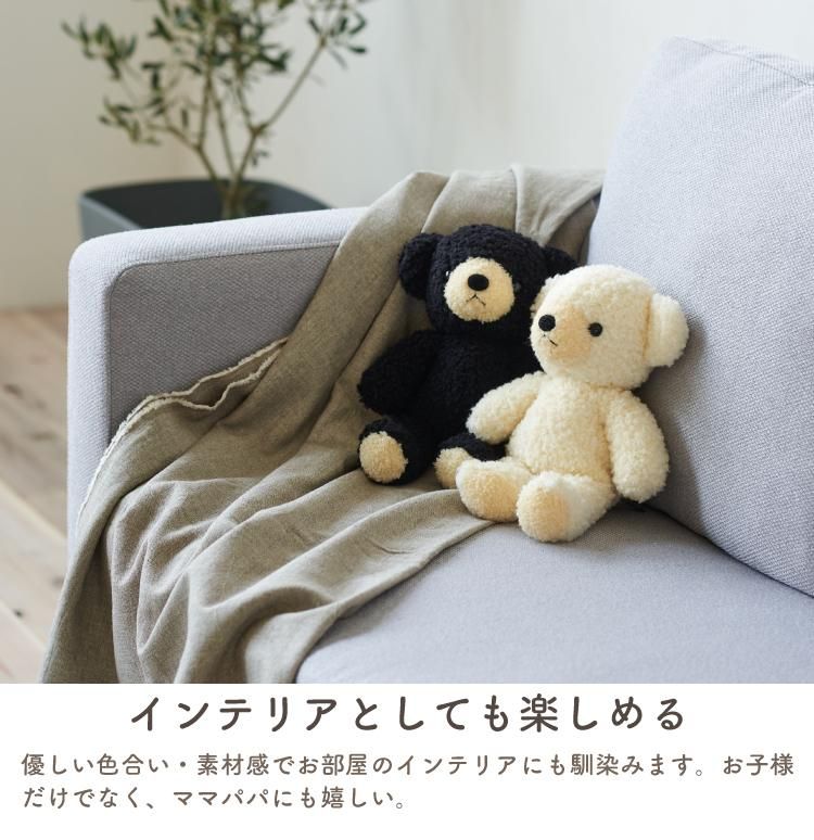 くま ぬいぐるみ フカフカ Mサイズ 日本製 クマのぬいぐるみ