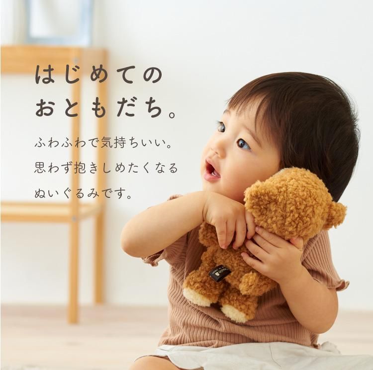うさぎ ぬいぐるみ フカフカ Sサイズ 日本製 ウサギのぬいぐるみ