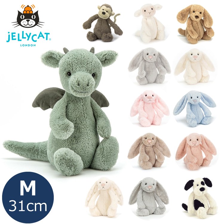 ̤ ꡼å ɥ饴  եȥȥ jellycat JELLY CAT Bashful Medium 31cm  ե лˤ ץ쥼  