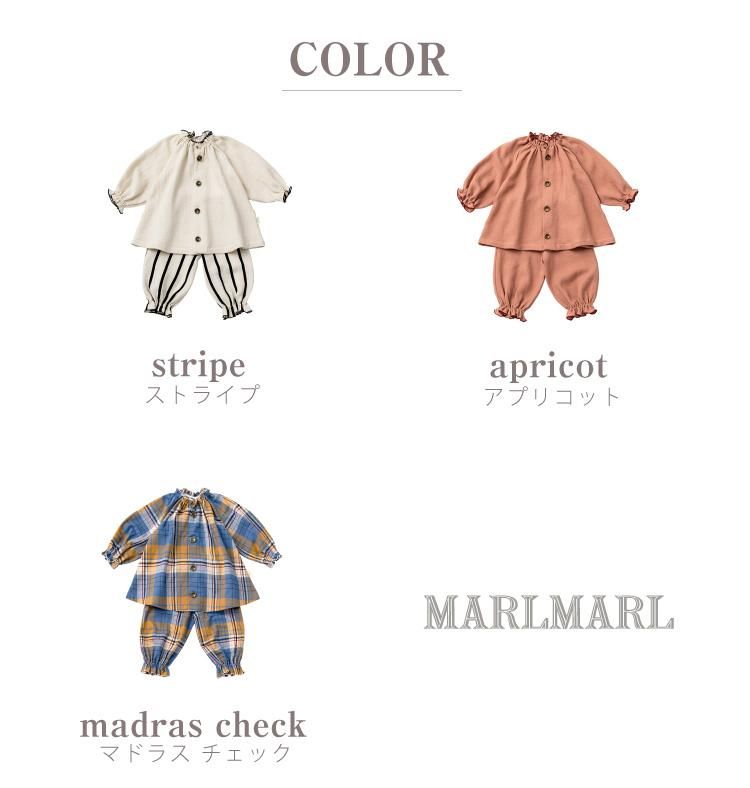 マールマール ナイトウェア ルル セパレート パジャマ MARLMARL