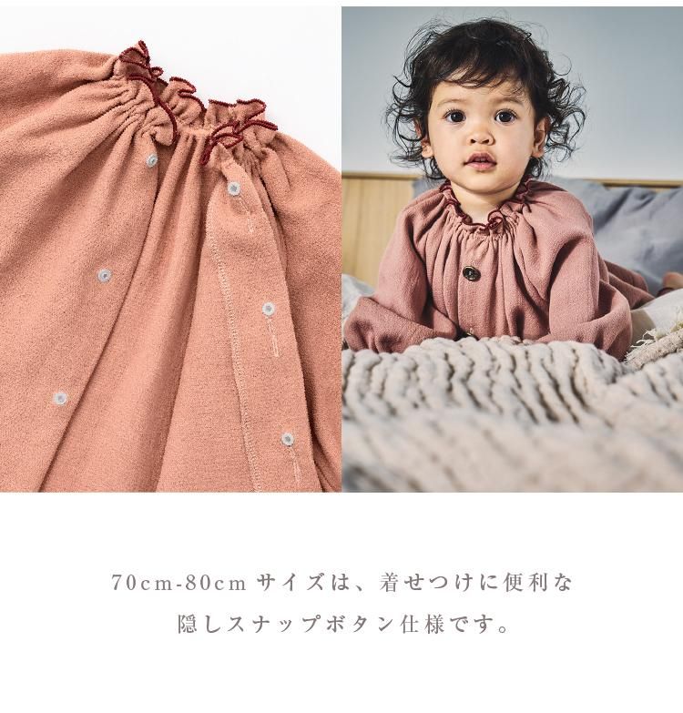 マールマール ナイトウェア ルル セパレート パジャマ MARLMARL