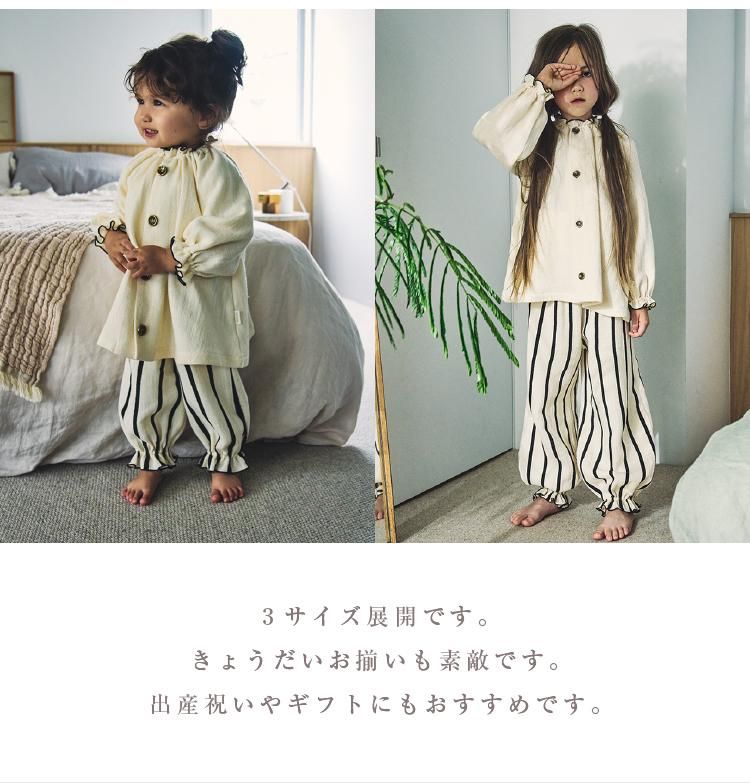 マールマール ナイトウェア ルル セパレート パジャマ MARLMARL