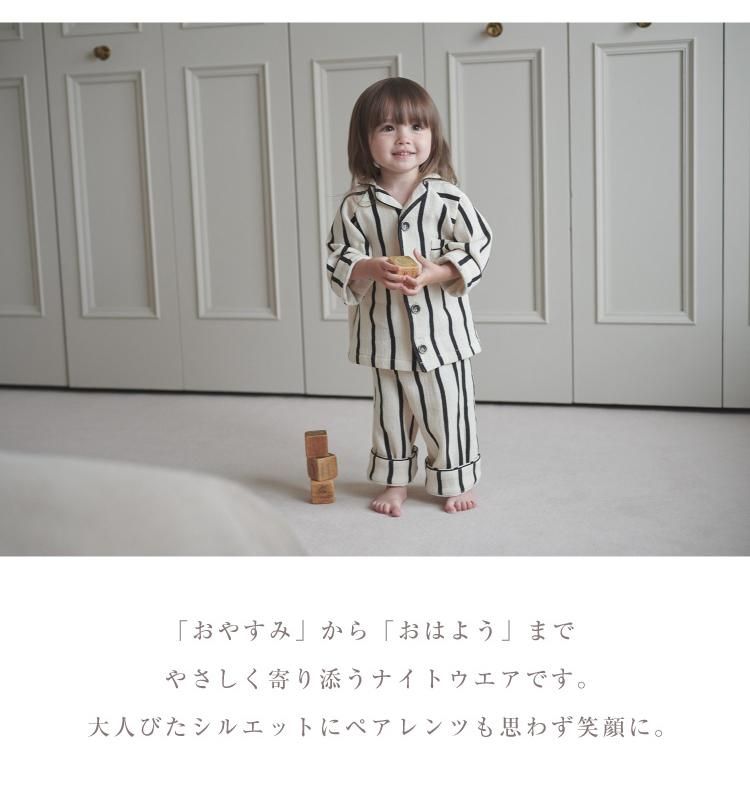 マールマール ナイトウェア カーミー セパレート パジャマ