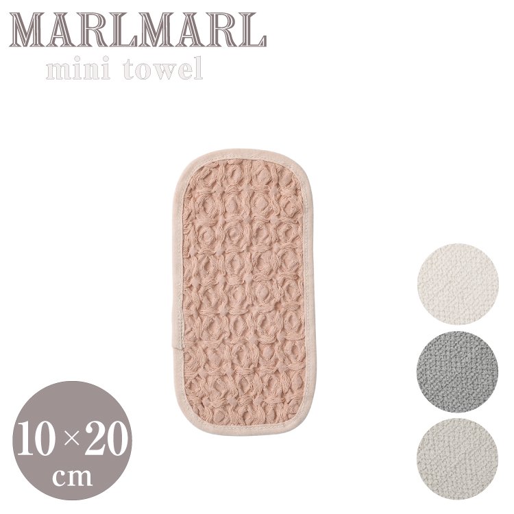 ޡޡ ߥ˥ ߥ˥ϥ󥫥 ˥å MARLMARL mini towel ˤλ λ   륰å