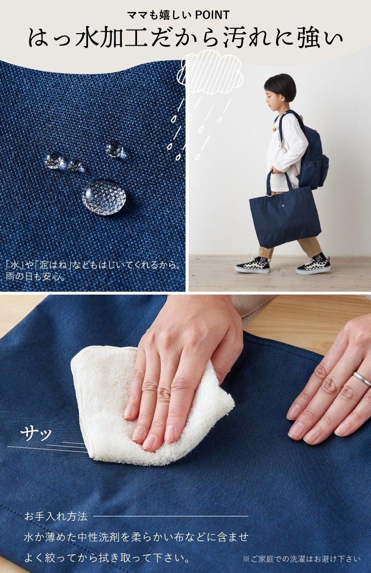 オーダー商品　イニシャル　お名前刺繍入り　入学、入園3点セット☆ オーダー商品 イニシャル、お名前刺繍入り 入学、入園3点セット