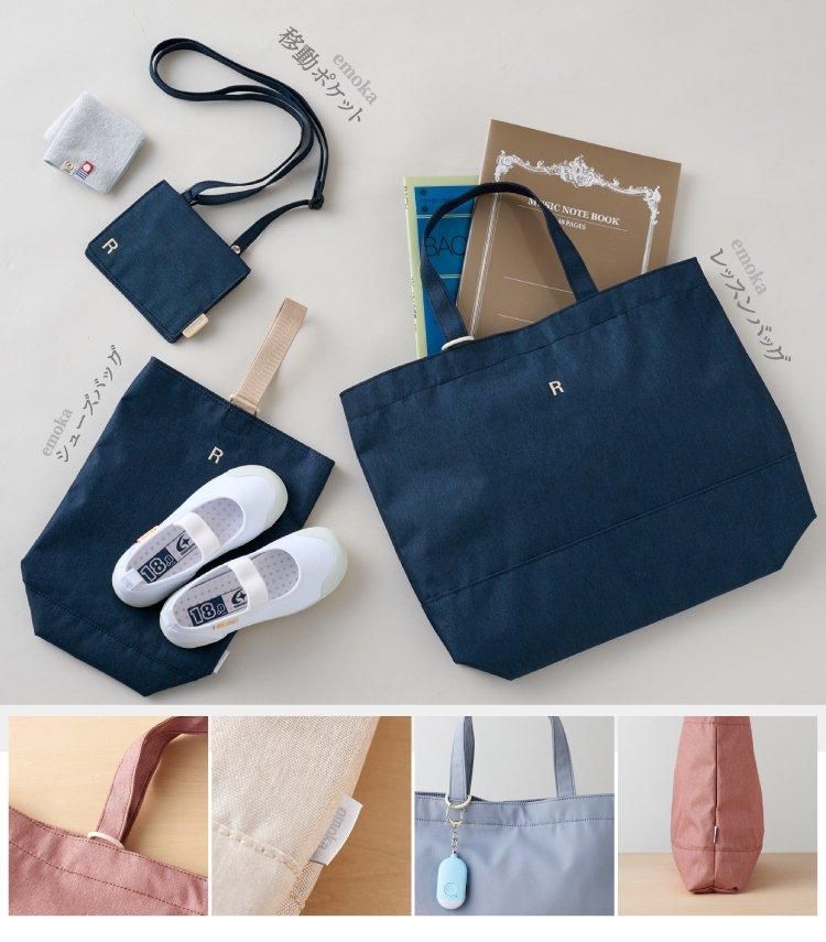 名入れ レッスンバッグ イニシャル お名前 刺繍 撥水 無地 名入れ レッスンバッグ イニシャル お名前 刺繍 撥水 無地