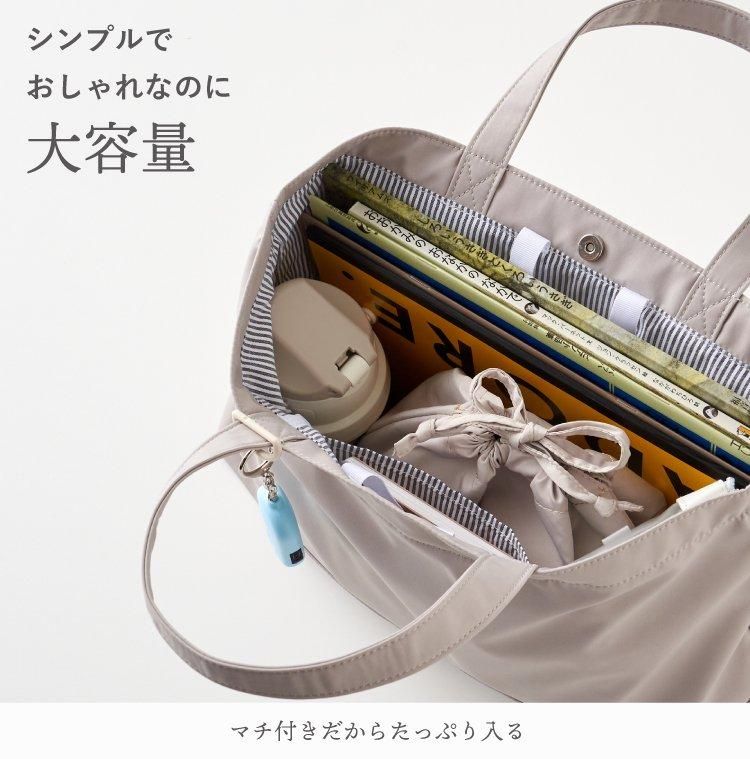 名入れ レッスンバッグ イニシャル お名前 刺繍 撥水 無地