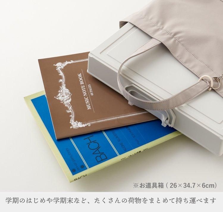 楽天市場】お受験 小学校 入学準備 3点 セット 名入れ 刺繍