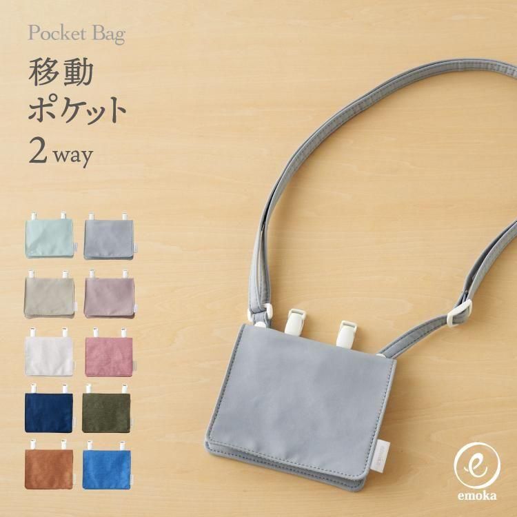 ��ư �ݥ��å� 2way ������� �̱� �̳� ���ع� �ݰ�� ���ձ� ����å� �������� �ޥ���ݥ��å� �Ҷ� ���å� �Хå� �ˤλ� ���λ� ���� emoka �������륰�å�