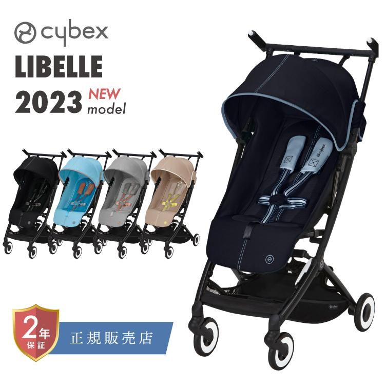 サイベックス cybex リベル ベビーカー リニューアル 2023年 モデル ...