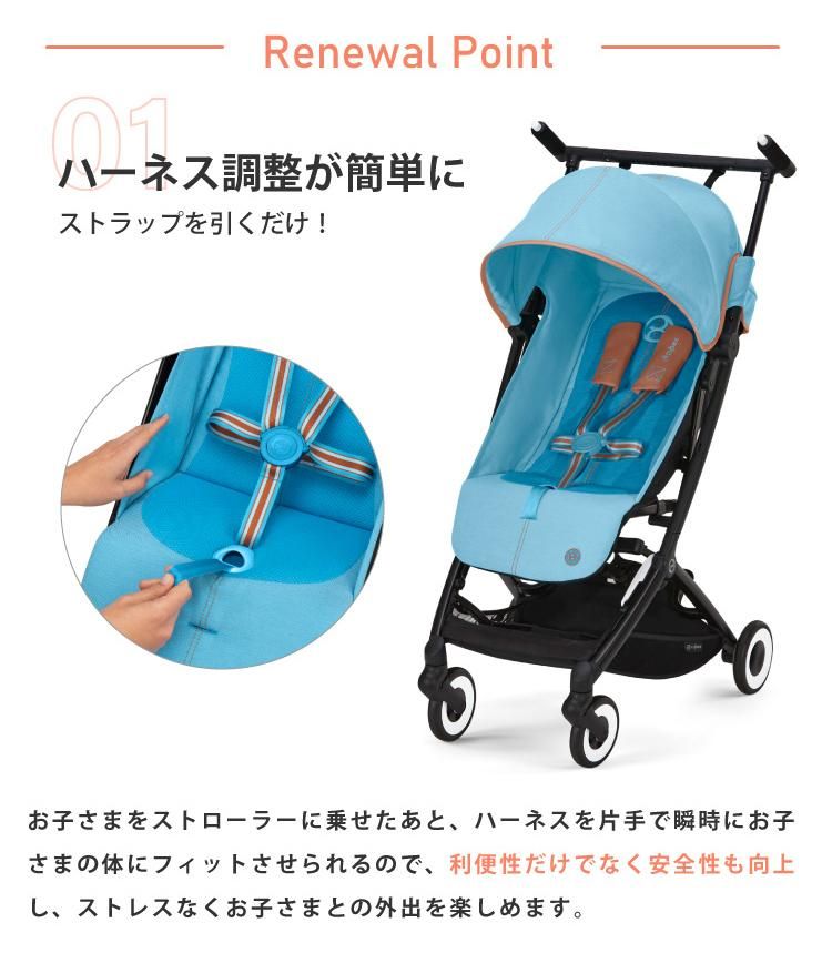 サイベックス リベルcybex LIBELLE ネイビー ベビーカー　コンパクト dショッピング |cybex サイベックス LIBELLE リベル ワンプル