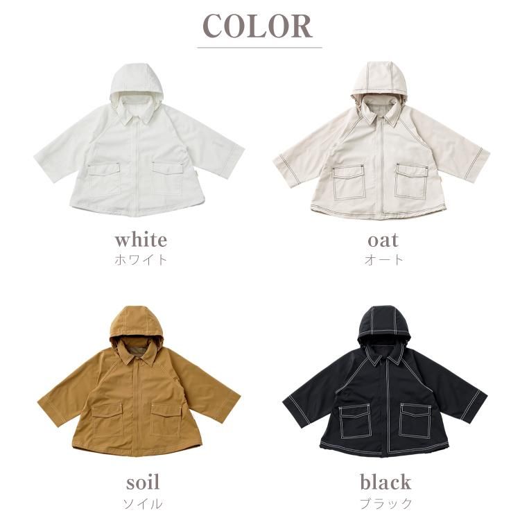 マールマール コート swing スイング MARLMARL 撥水 UVカット