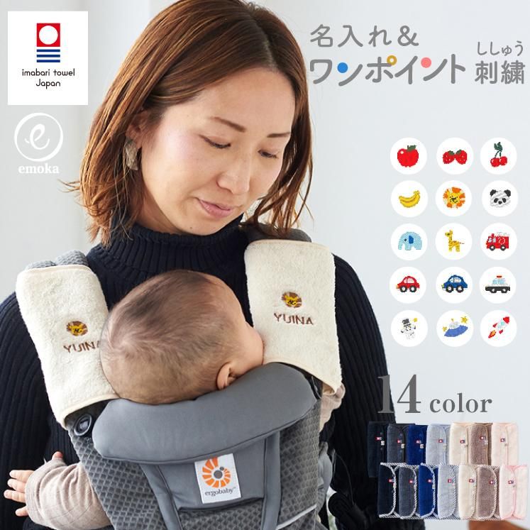 Brilliant Baby サッキングパット 抱っこ紐カバー - 抱っこひも・スリング