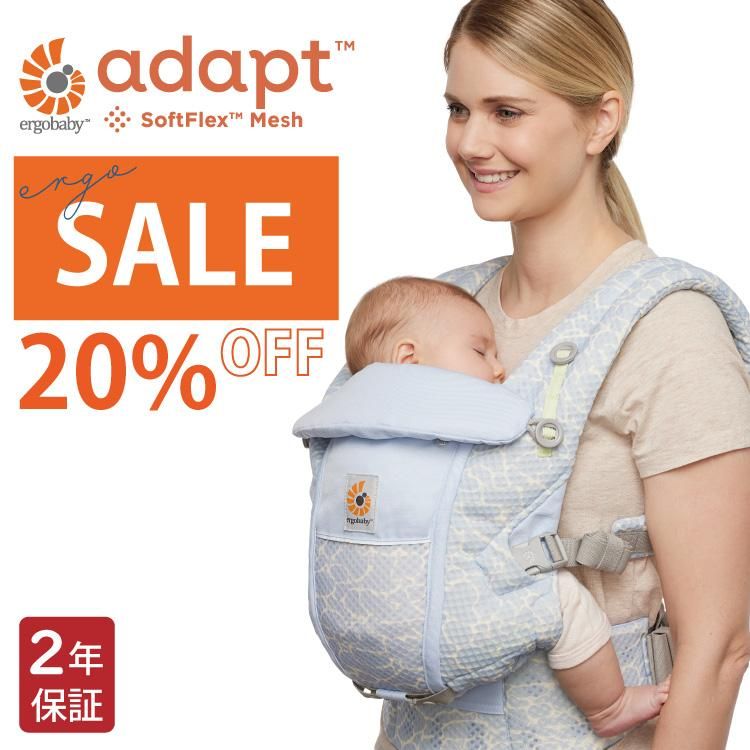 20％ OFF 】 エルゴ アダプト ADAPT Soft Flex Mesh メッシュ エルゴ