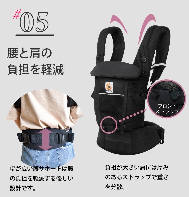 20％ OFF 】 エルゴ アダプト ADAPT Soft Flex Mesh メッシュ