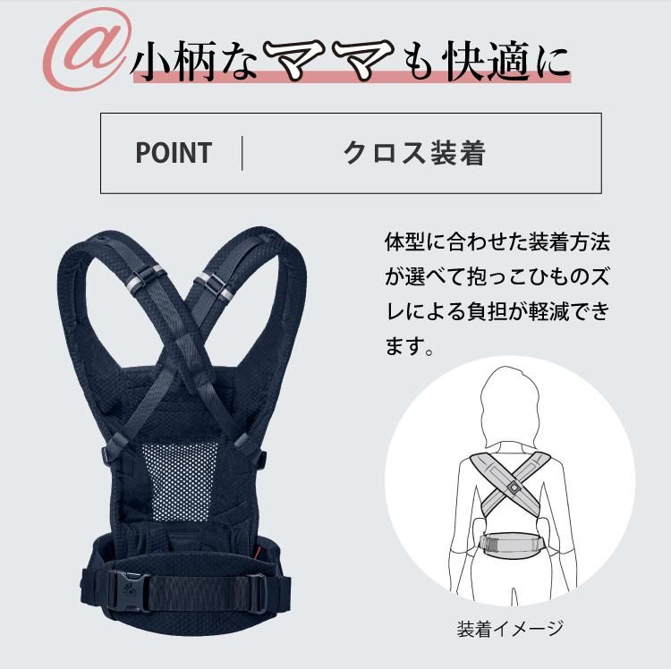 エルゴベビーADAPT SOFT FLEX MESH 20％ OFF 】 エルゴ アダプト ADAPT Soft Flex Mesh メッシュ