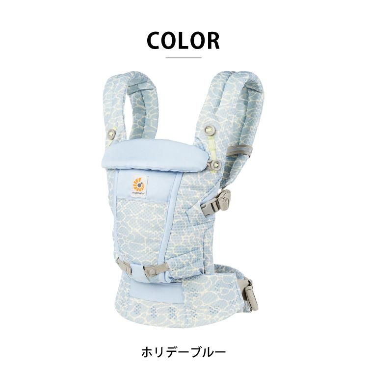 ergobaby-store_u700501