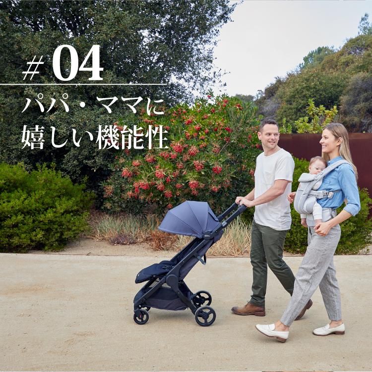 エルゴベビー 抱っこ紐 ケープ UV カット 夏 購入特典 エルゴ