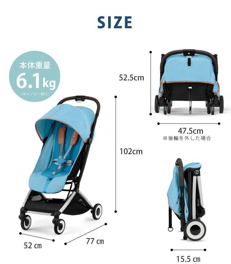 サイベックス オルフェオ cybex ORFEO 最新モデル 1か月 新生児