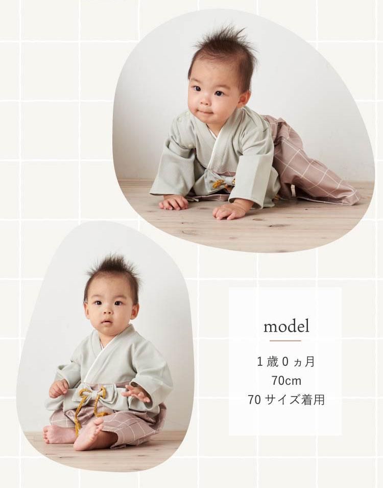 袴ロンパース お食い初め 百日祝 女の子 男の子 初節句