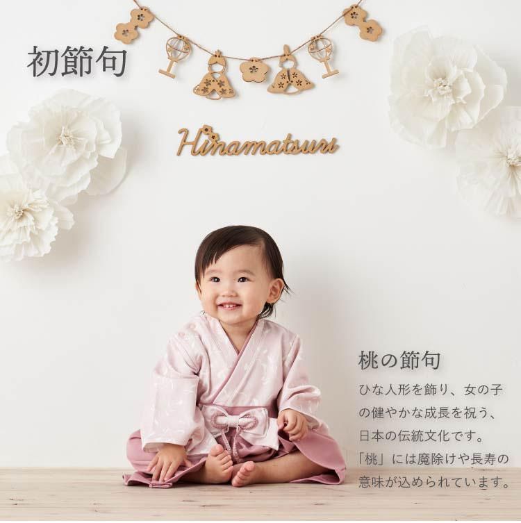 袴ロンパース お食い初め 百日祝 女の子 男の子 初節句 袴ロンパース お食い初め 百日祝 女の子 男の子 初節句