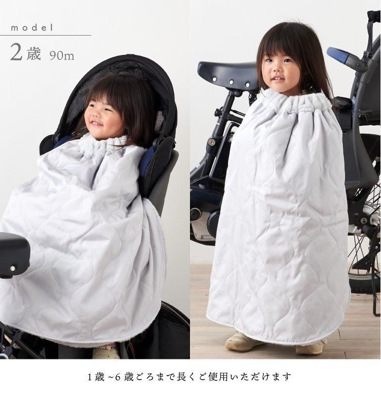 子供乗せ自転車用防寒マフ　Planet Ride Amazon | Planet Ride 子ども乗せ自転車 フロント