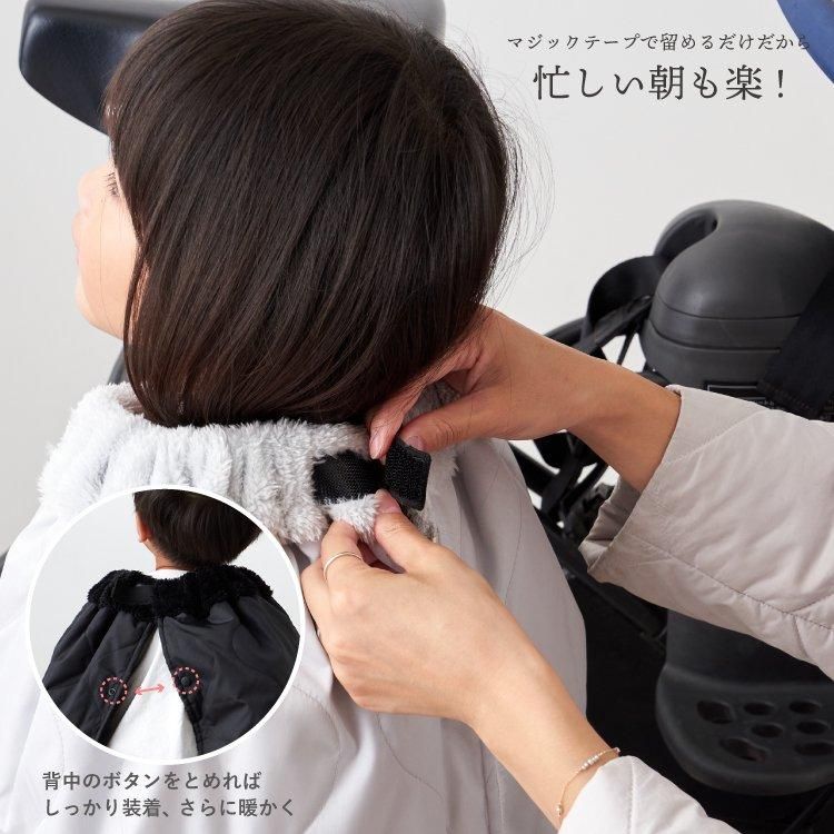 子供乗せ自転車用防寒マフ　Planet Ride Amazon | Planet Ride 子ども乗せ自転車 防寒カバー