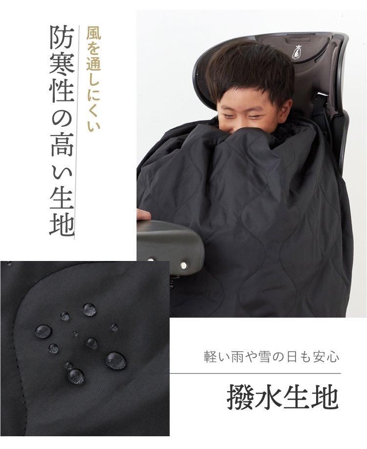 子供乗せ自転車用防寒マフ　Planet Ride Amazon | Planet Ride 子ども乗せ自転車 防寒カバー