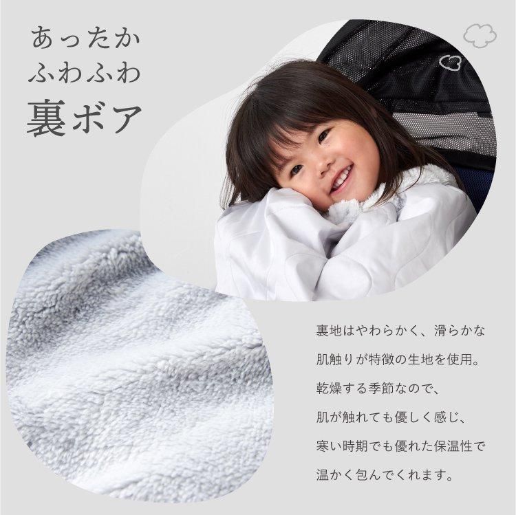 子供乗せ自転車用防寒マフ　Planet Ride Amazon | Planet Ride 子ども乗せ自転車 防寒カバー