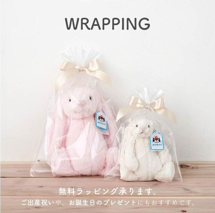 ジェリーキャット Bumbly Bear ぬいぐるみ ジェリーキャット ぬいぐるみ ふわふわ くま バンブリーベア