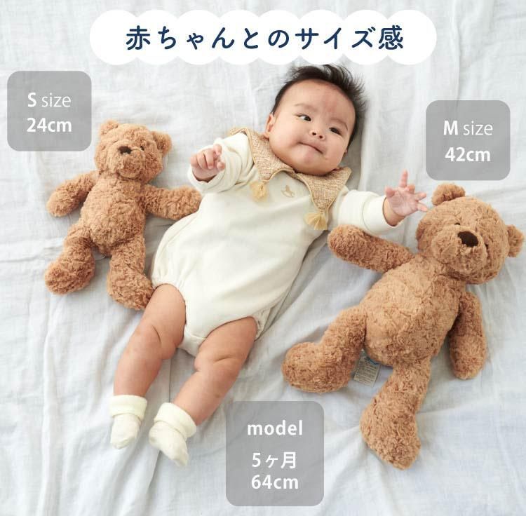【BABY PINKHOUSE】ファーボタンジャケット　ベア　ぬいぐるみ　L相当 BABY PINKHOUSE】ファーボタンジャケット ベア ぬいぐるみ L相当