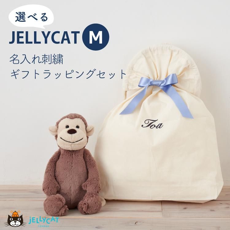Jellycat Tuffet Cat ぬいぐるみ ネコ ジェリーキャット TUF3CAT