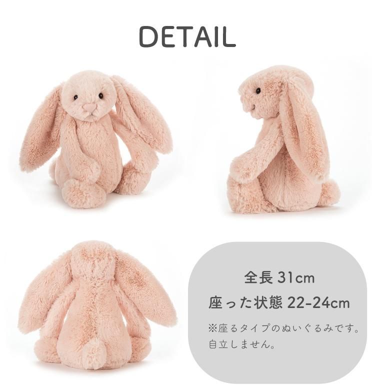 ジェリーキャット ぬいぐるみ 巾着セット ふわふわ ファーストトイ