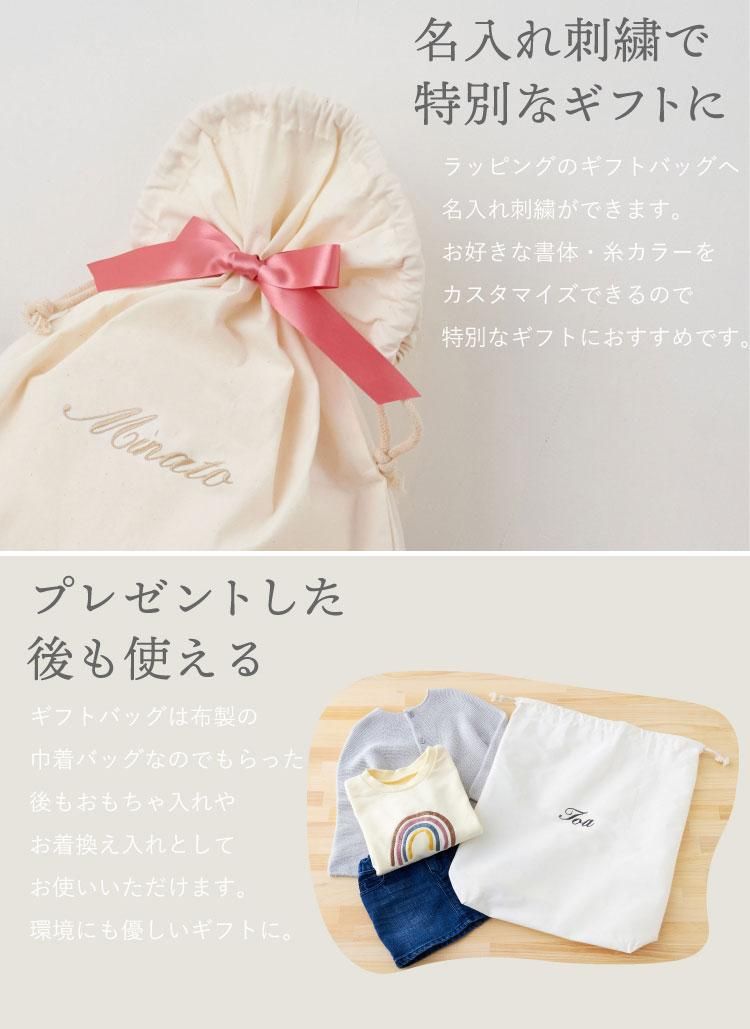 ジェリーキャット ぬいぐるみ 巾着セット ふわふわ ファースト