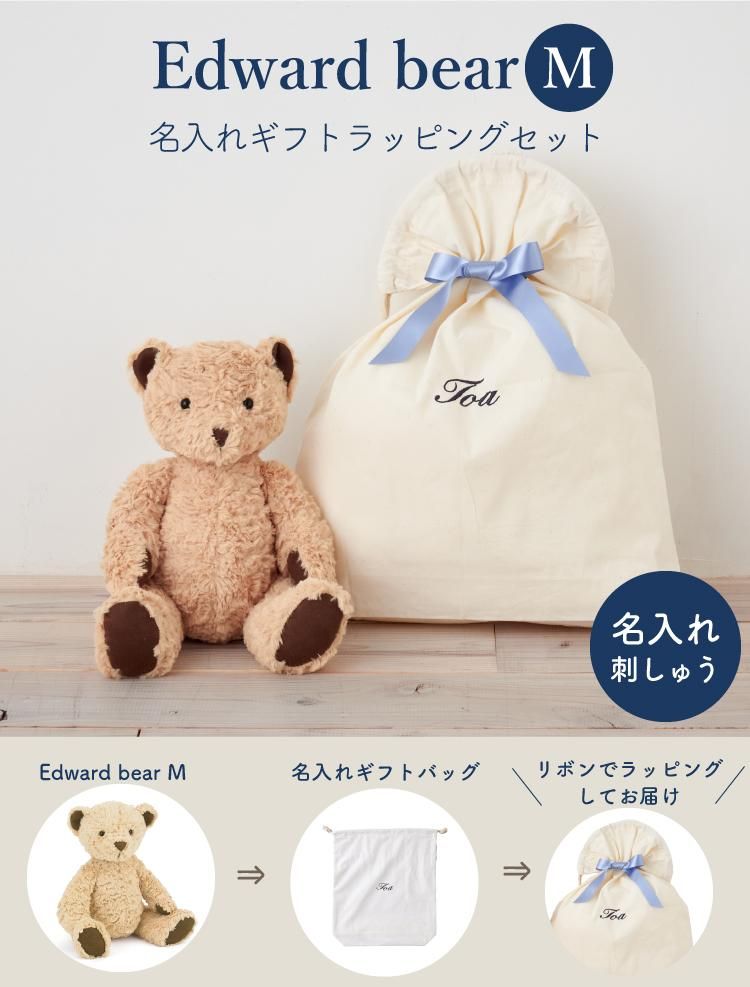 ジェリーキャット ぬいぐるみ 巾着セット ふわふわ ファーストトイ