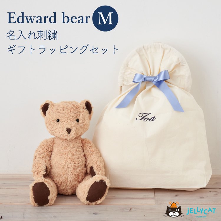 ꡼å ̤ 奻å դդ եȥȥ jellycat JELLY CAT Edward Bear Medium ץ쥼 ե ٤ ̾ ɽ ꥹޥ