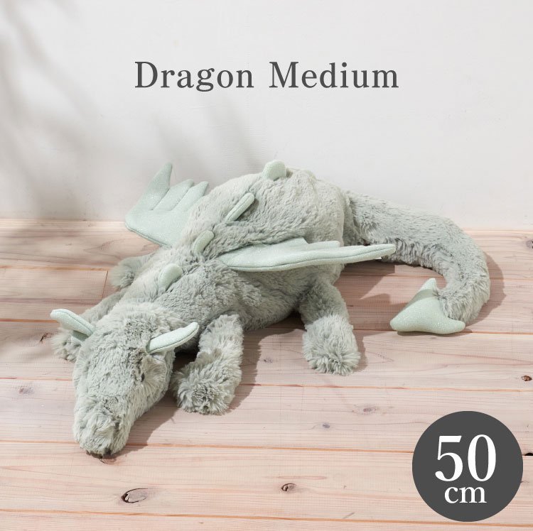 Jellycat】Dragonシリーズ☆Giftにも♪ミディアムサイズ50