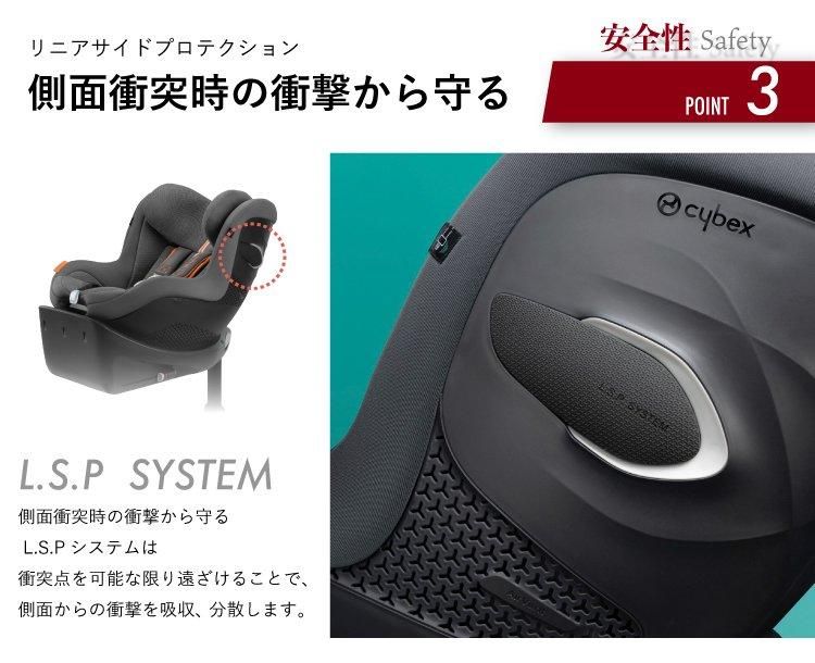 正規品 サイベックス シローナ Gi i-Size cybex sirona isofix 回転式
