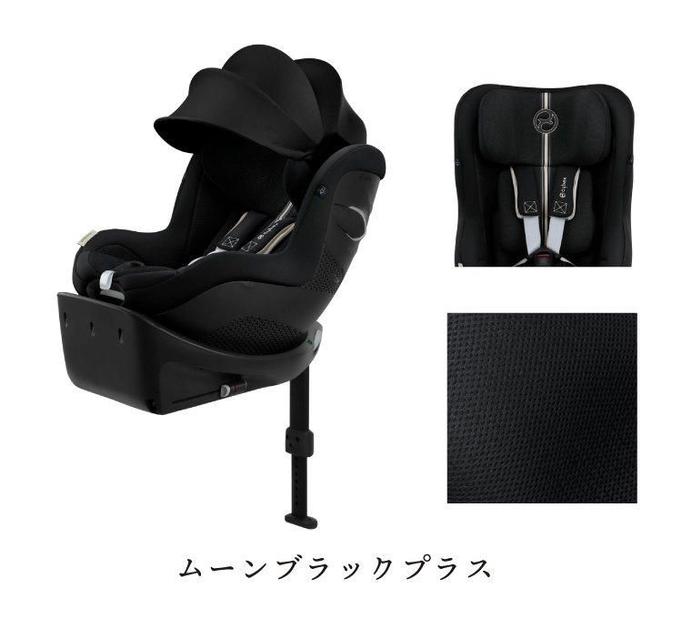 Cybex サイベックス SIRONA CXJ-14009 Cybex サイベックス SIRONA CXJ-14009 Cybex サイベックス