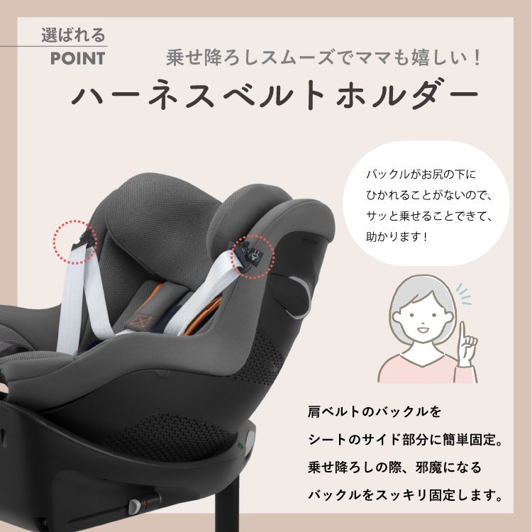 正規品 サイベックス シローナ Gi i-Size cybex sirona isofix 回転式 チャイルドシート 新生児 ベビー キッズ 回転式 ISOFIX  対応 メッシュ リクライニング